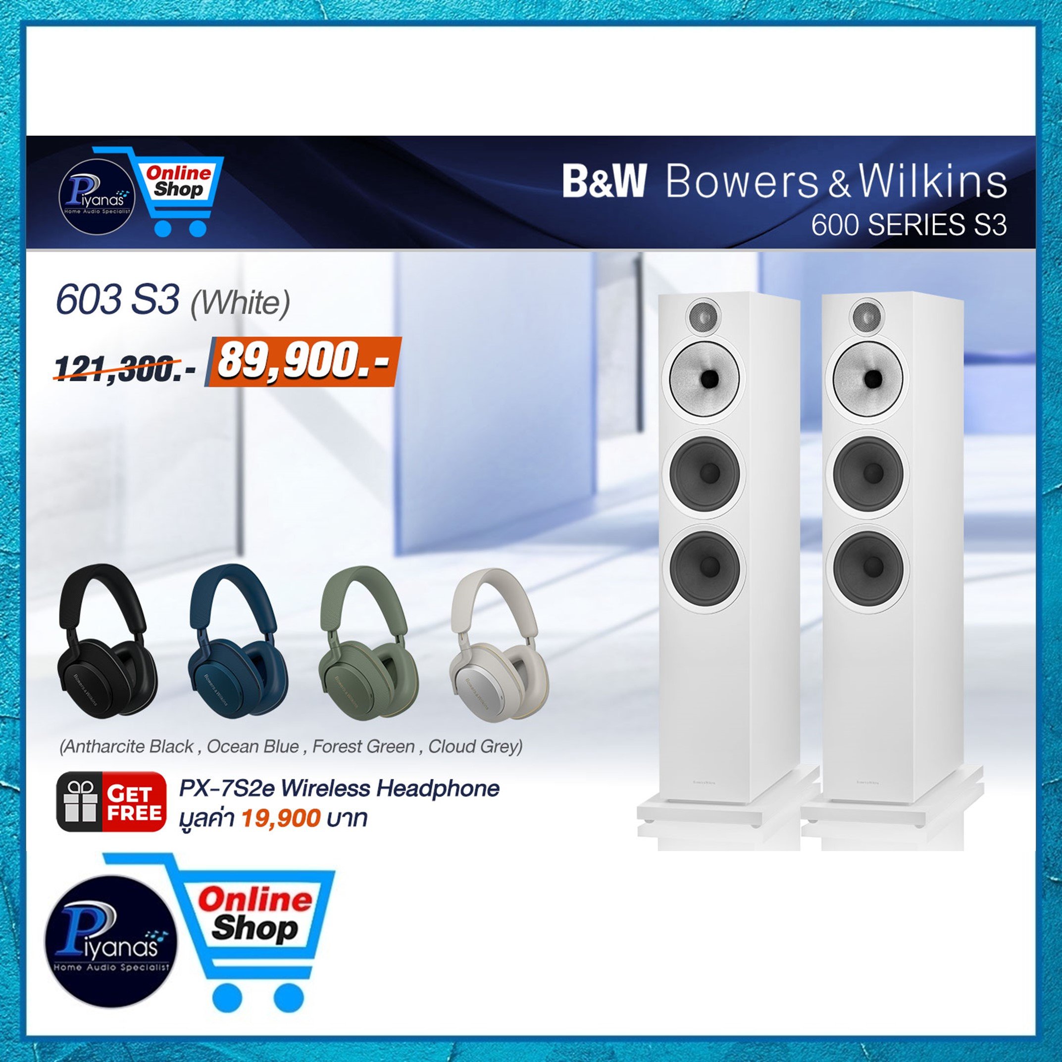 ลำโพงตั้งพื้น Bowers&Wilkins : 603 S3 (สีขาว)_4